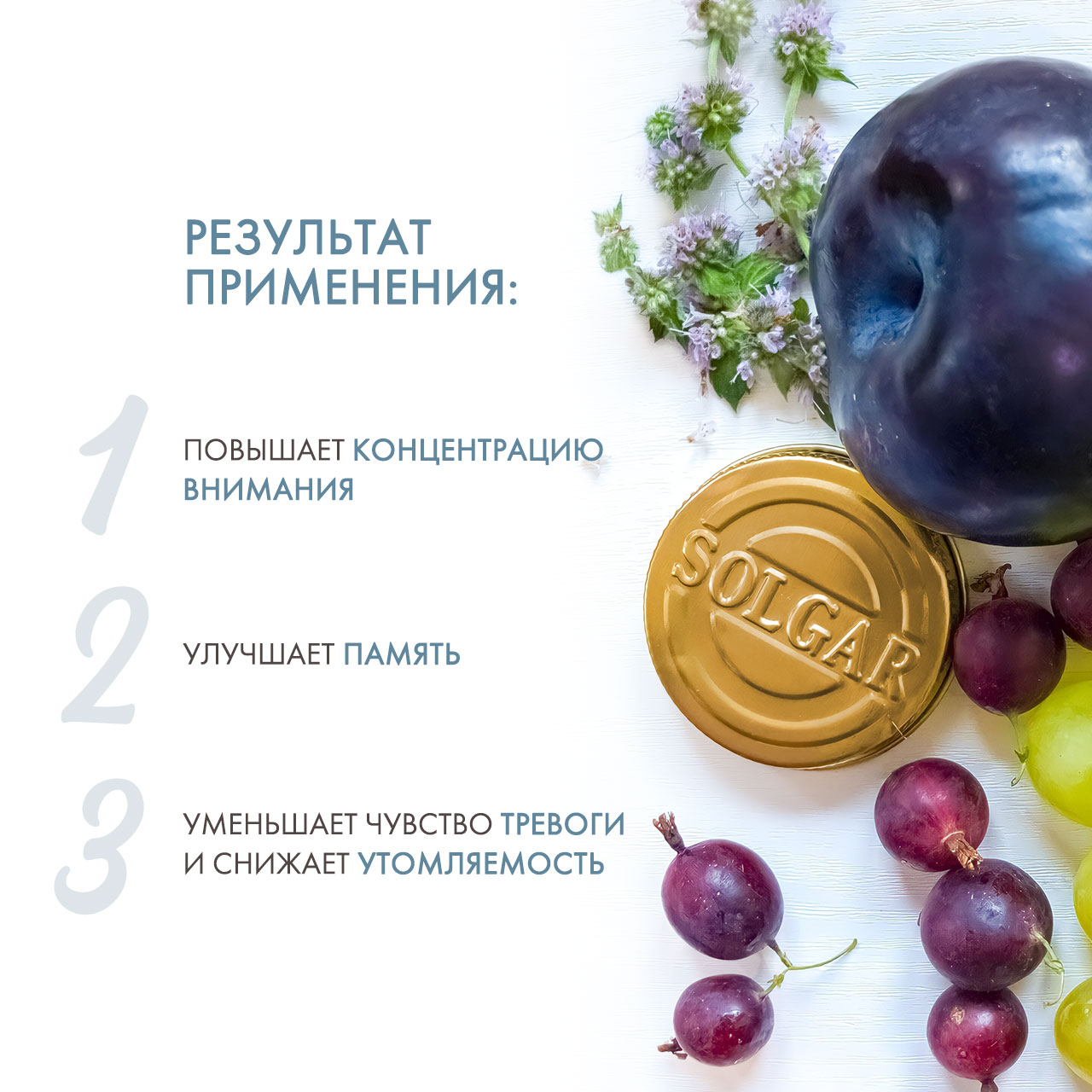 Солгар Неронутриентс, 30 капсул (Solgar, Комплексы) фото 2