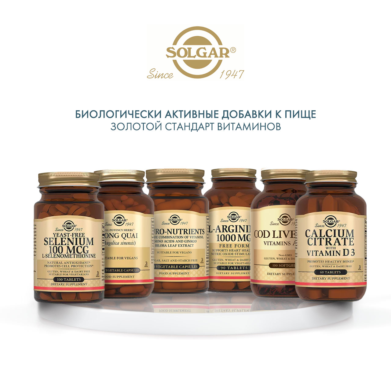 Солгар Неронутриентс, 30 капсул (Solgar, Комплексы) фото 5