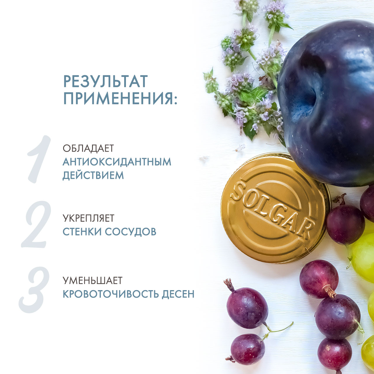 Солгар Витамин С и шиповник, 100 таблеток (Solgar, Витамины) фото 2