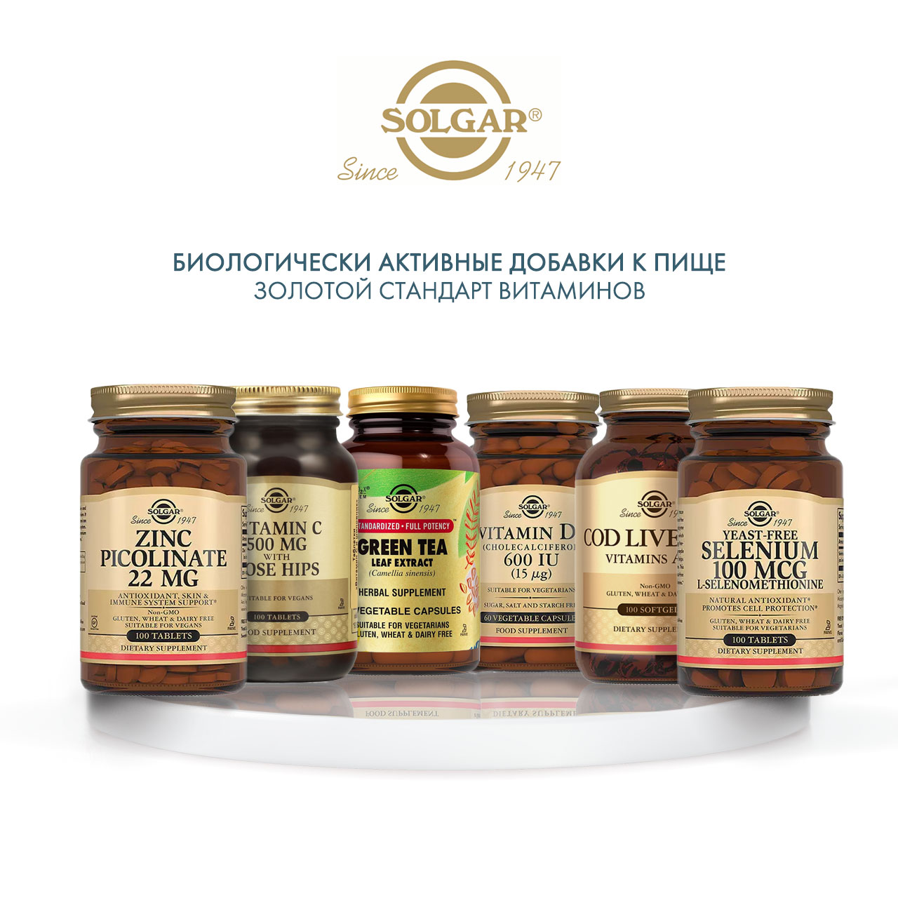 Солгар Витамин С и шиповник, 100 таблеток (Solgar, Витамины) фото 5