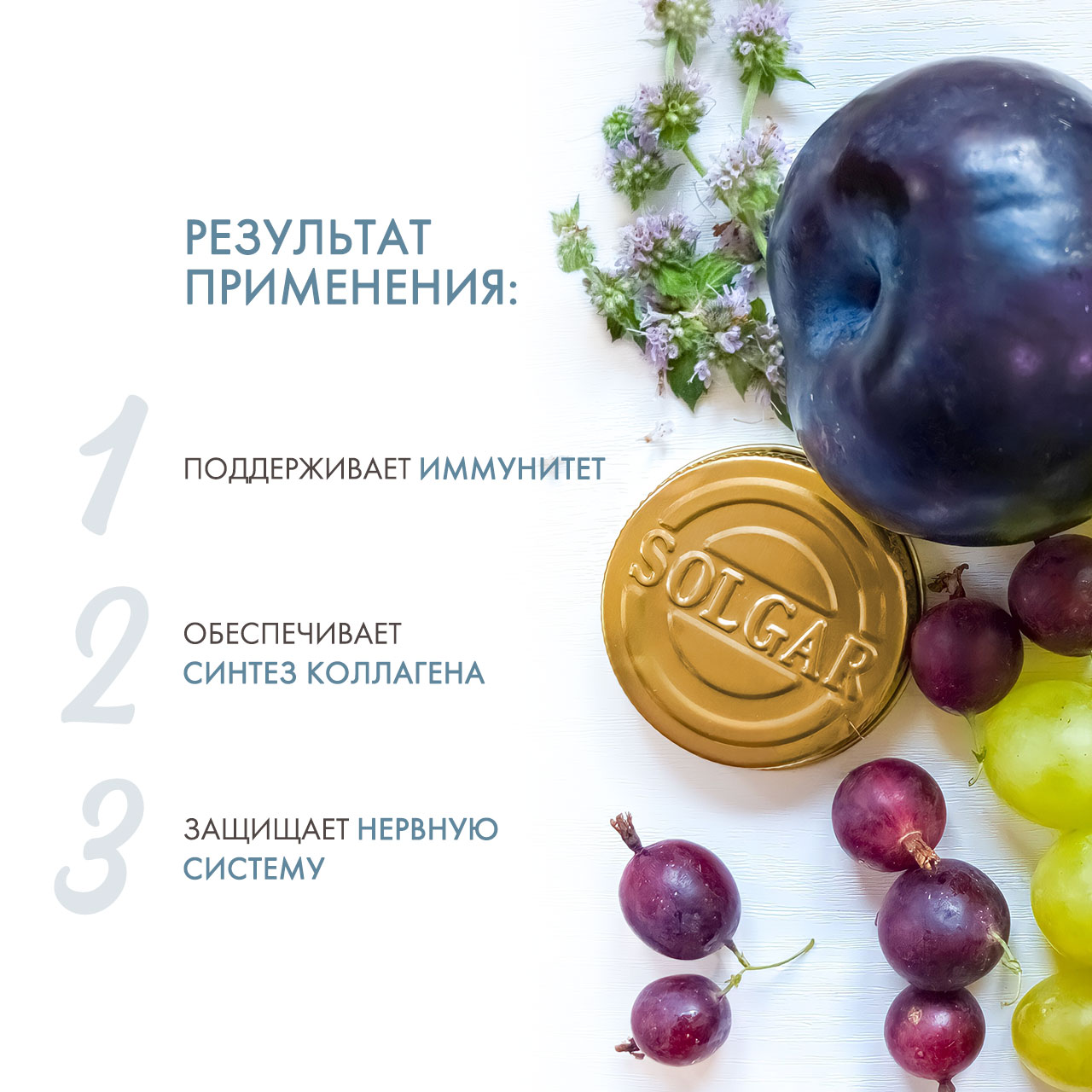 Солгар Кальций-Магний-Цинк в таблетках, 100 шт (Solgar, Минералы) фото 2