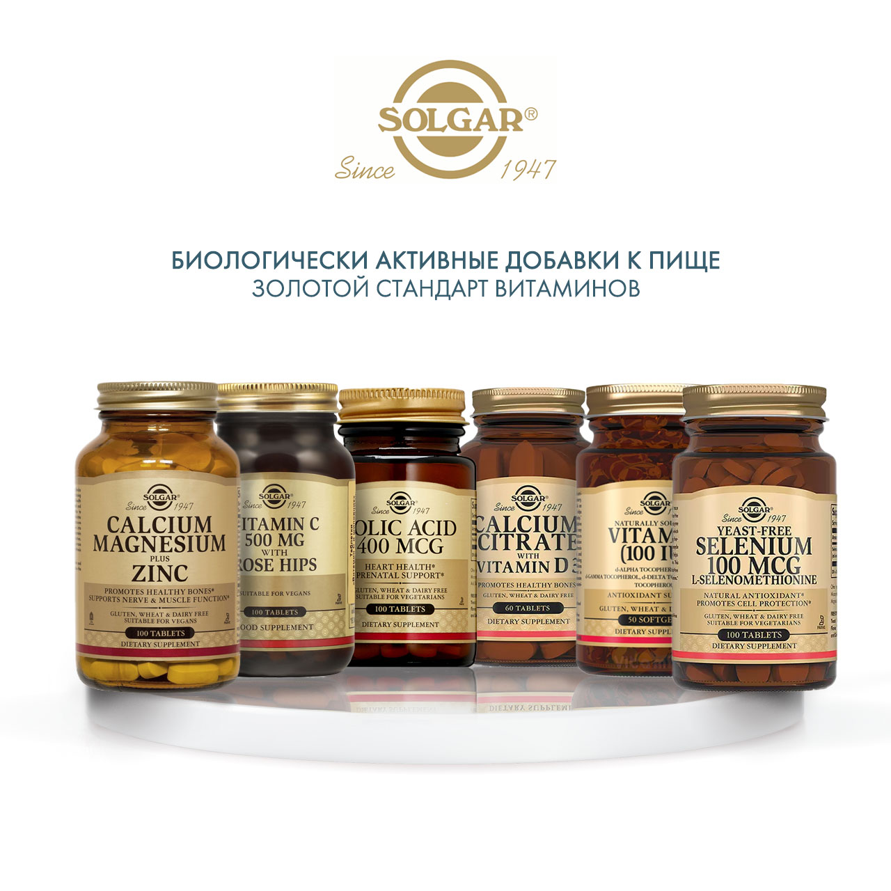 Солгар Кальций-Магний-Цинк в таблетках, 100 шт (Solgar, Минералы) фото 5