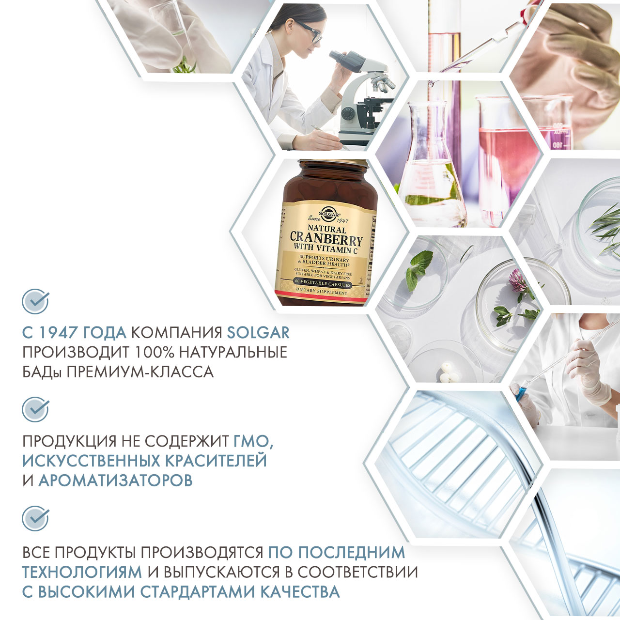 Солгар Натуральная клюква с витамином С, 60 капсул (Solgar, Растения) фото 4