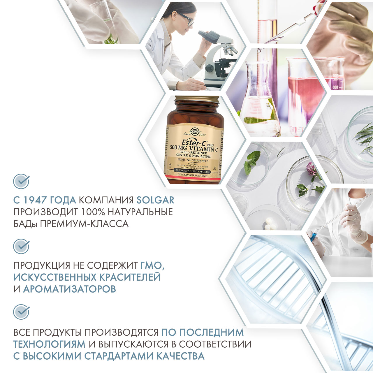 Солгар Эстер-С Плюс Витамин С 500 мг (Solgar, Витамины) фото 4