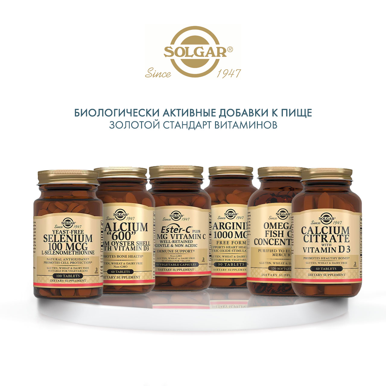 Солгар Эстер-С Плюс Витамин С 500 мг (Solgar, Витамины) фото 5