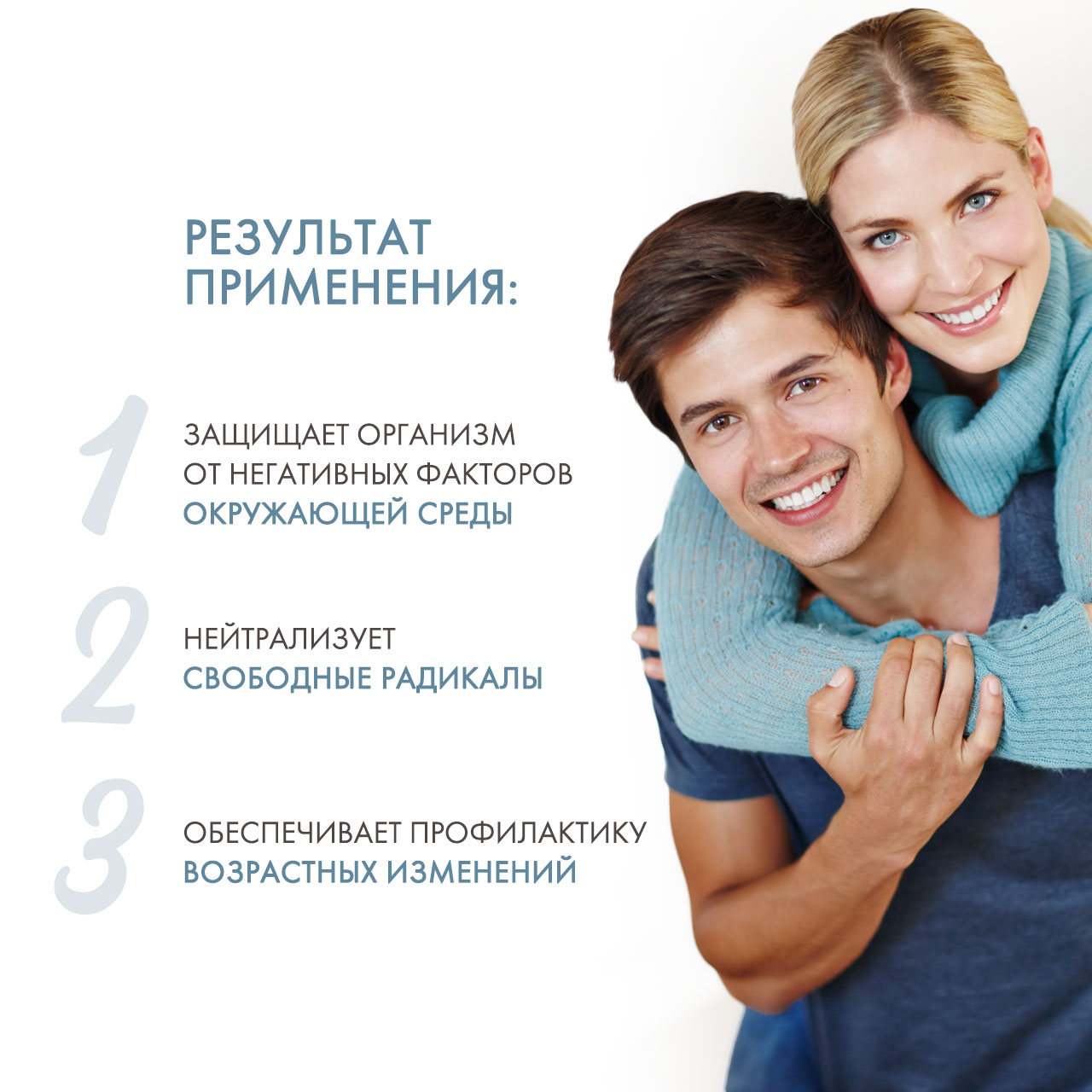 Солгар Антиоксидантная формула, 30 капсул (Solgar, Комплексы) фото 2