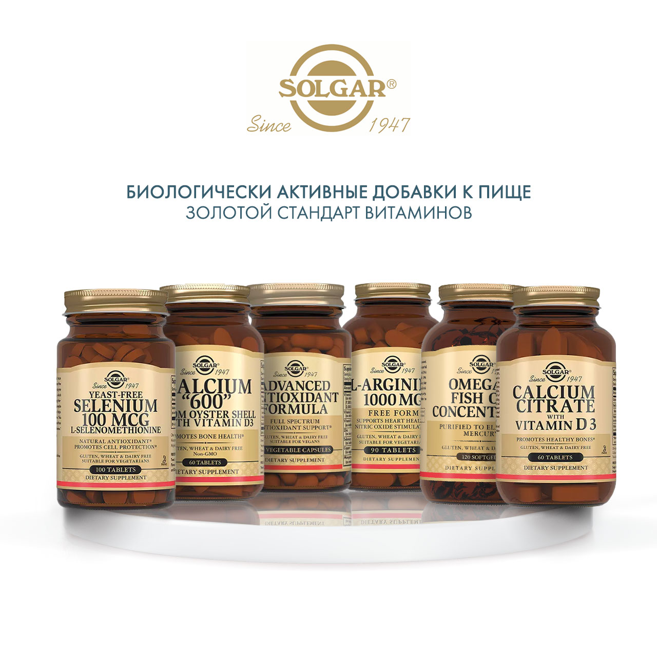 Солгар Антиоксидантная формула, 30 капсул (Solgar, Комплексы) фото 5