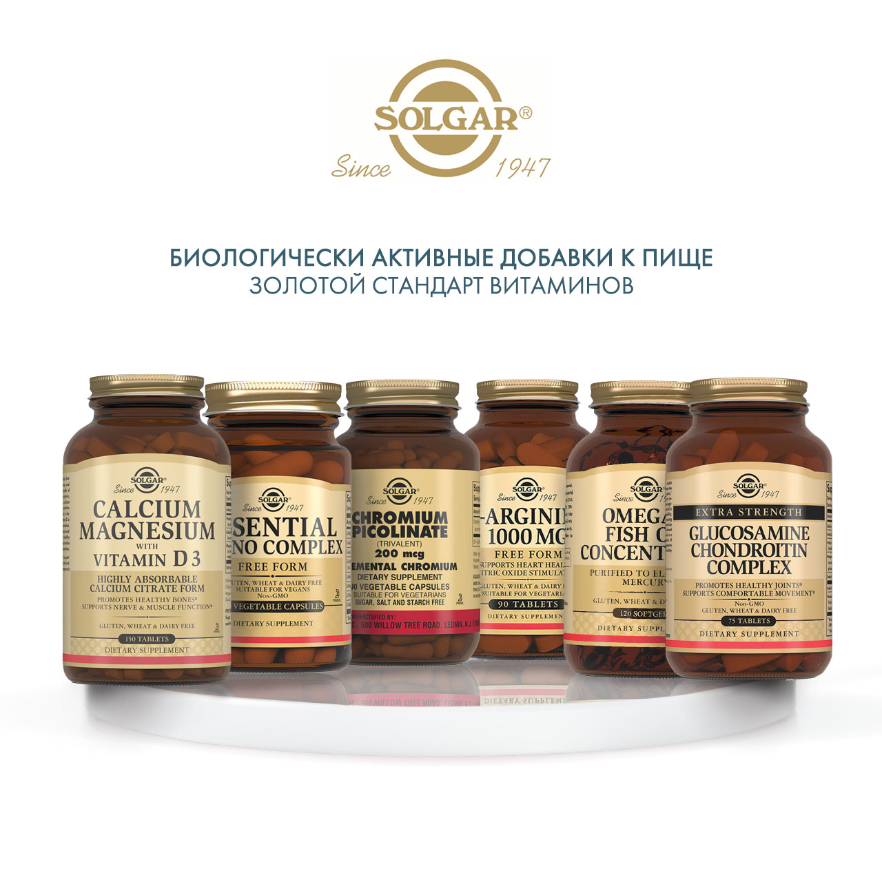 Солгар Глюкозамин-Хондроитин Плюс, 75 таблеток (Solgar, Комплексы) фото 5