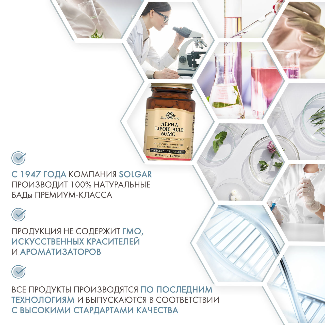 Солгар Альфа-липоевая кислота для увеличения физической выносливости, 30 капсул (Solgar, Специальные добавки) Солгар Альфа-липоевая кислота для увеличения физической выносливости, 30 капсул (Solgar, Специальные добавки) фото 4