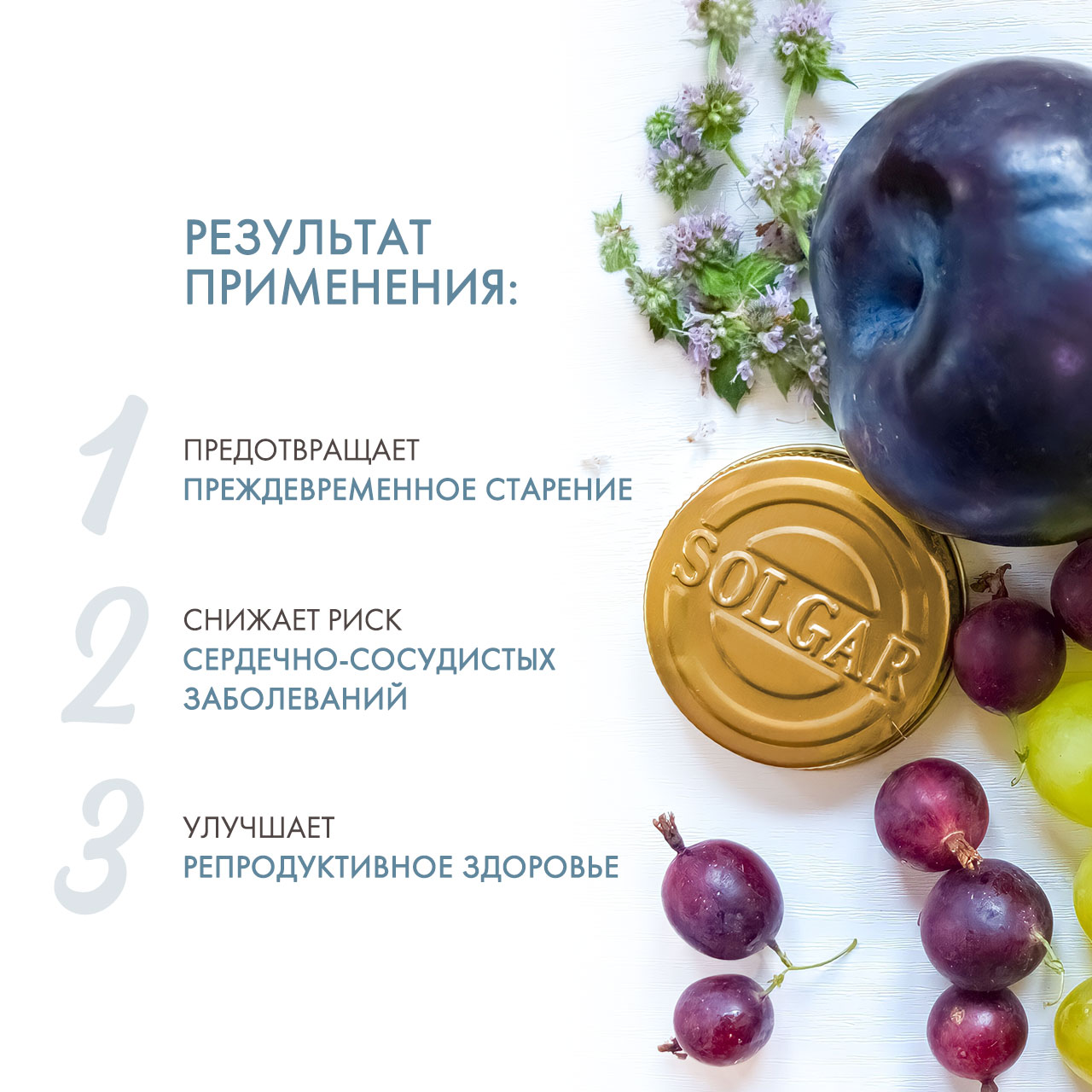 Солгар Селен 100 мкг в таблетках, 100 шт (Solgar, Минералы) фото 2