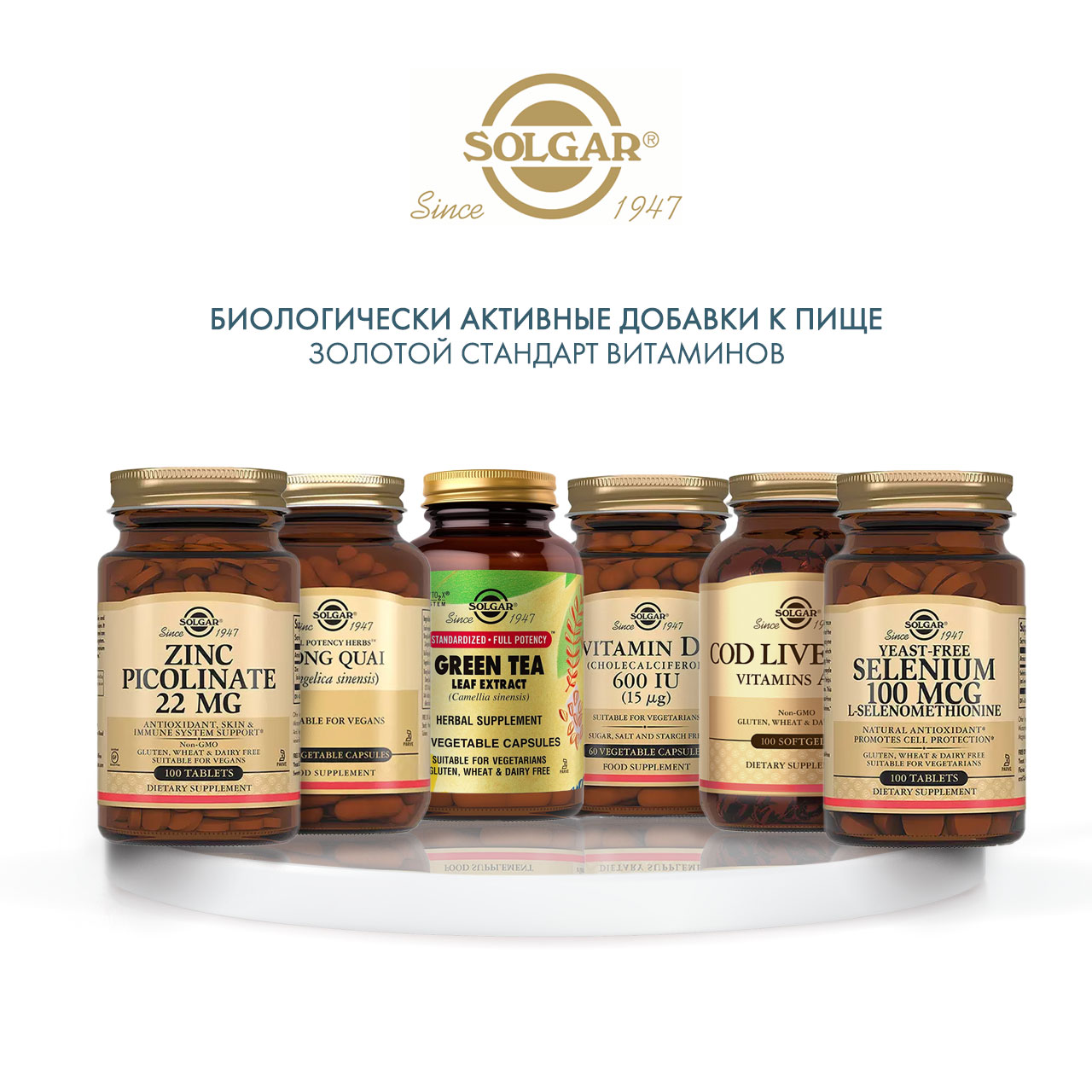 Солгар Селен 100 мкг в таблетках, 100 шт (Solgar, Минералы) фото 5