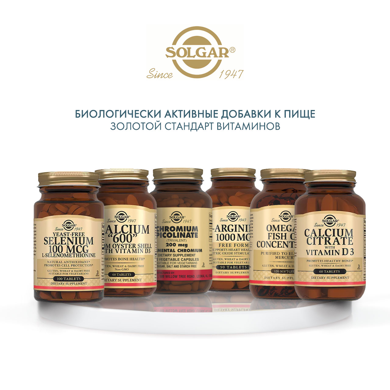 Солгар Пиколинат хрома, 90 капсул (Solgar, Минералы) фото 5