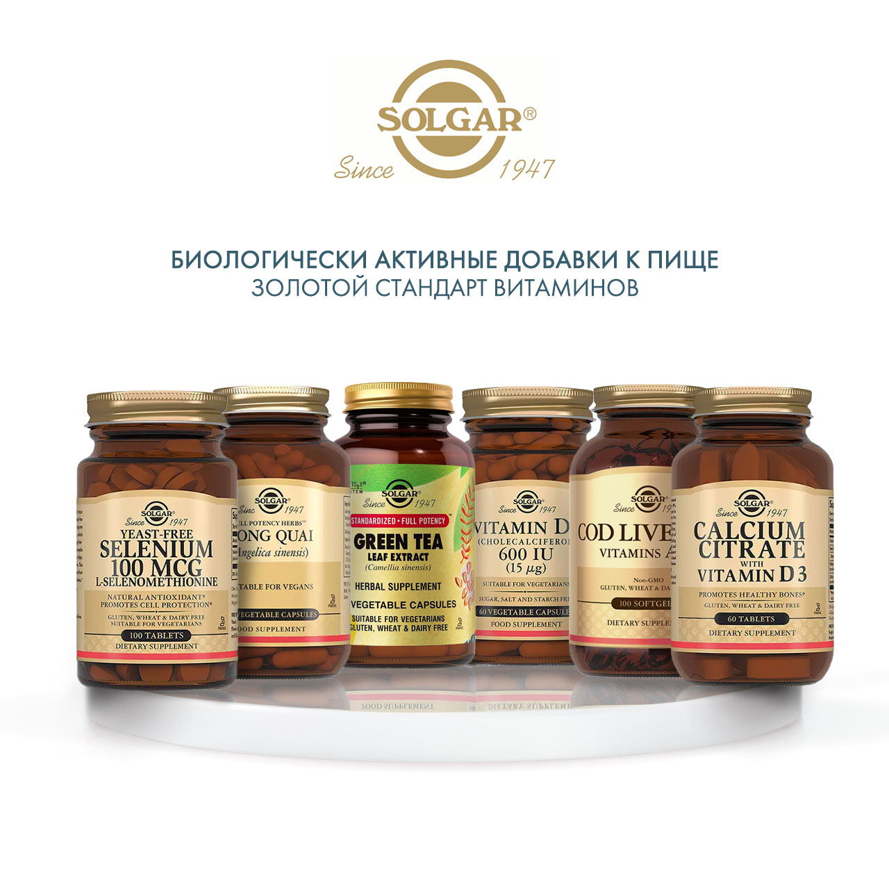 Солгар Витамин D3 600 ME, 60 капсул (Solgar, Витамины) фото 5