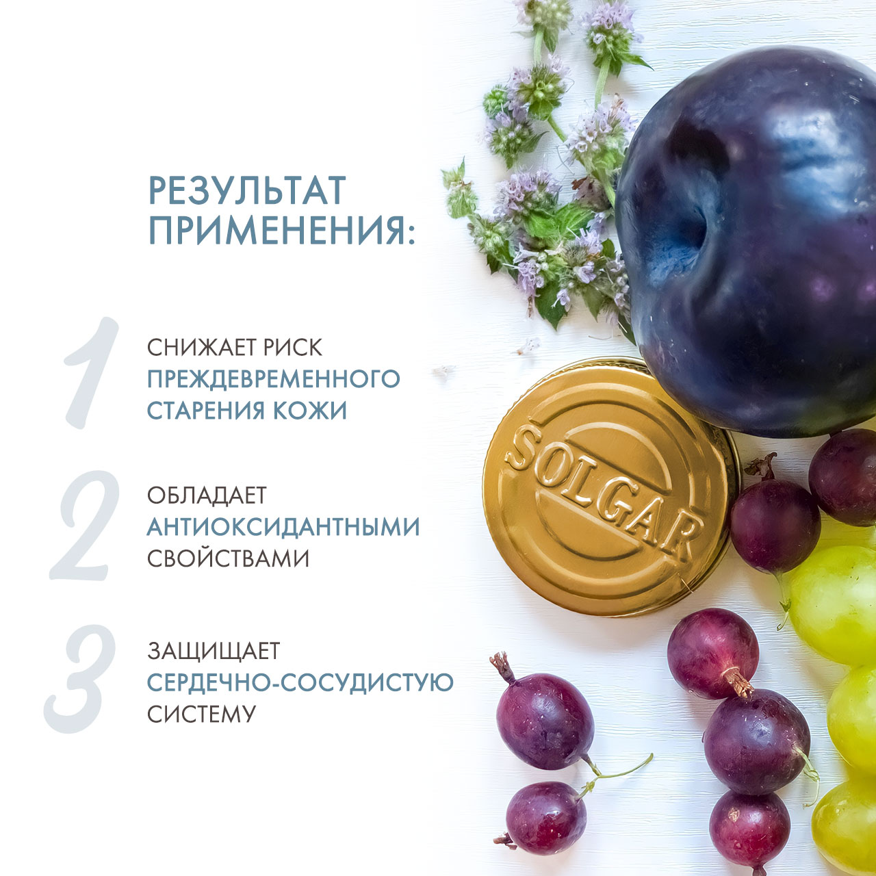 Солгар Витамин Е для сохранения молодости и эластичности кожи 100ME, 50 капсул (Solgar, Витамины) Солгар Витамин Е для сохранения молодости и эластичности кожи 100ME, 50 капсул (Solgar, Витамины) фото 2