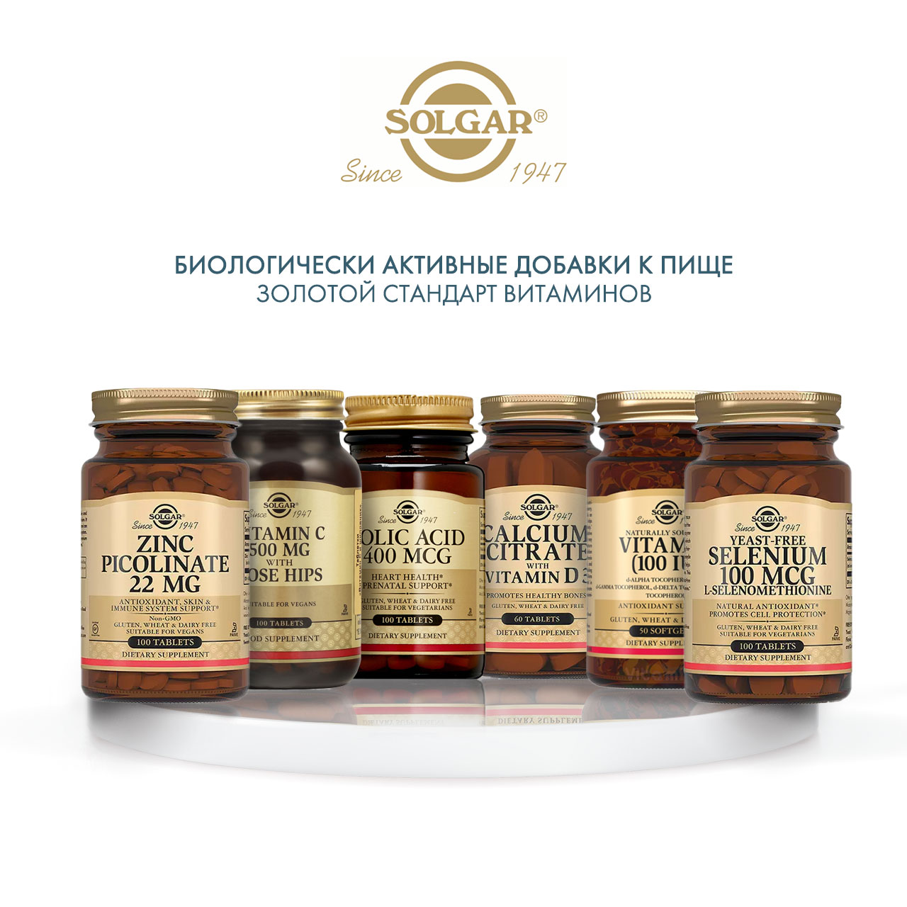 Солгар Витамин Е для сохранения молодости и эластичности кожи 100ME, 50 капсул (Solgar, Витамины) Солгар Витамин Е для сохранения молодости и эластичности кожи 100ME, 50 капсул (Solgar, Витамины) фото 5