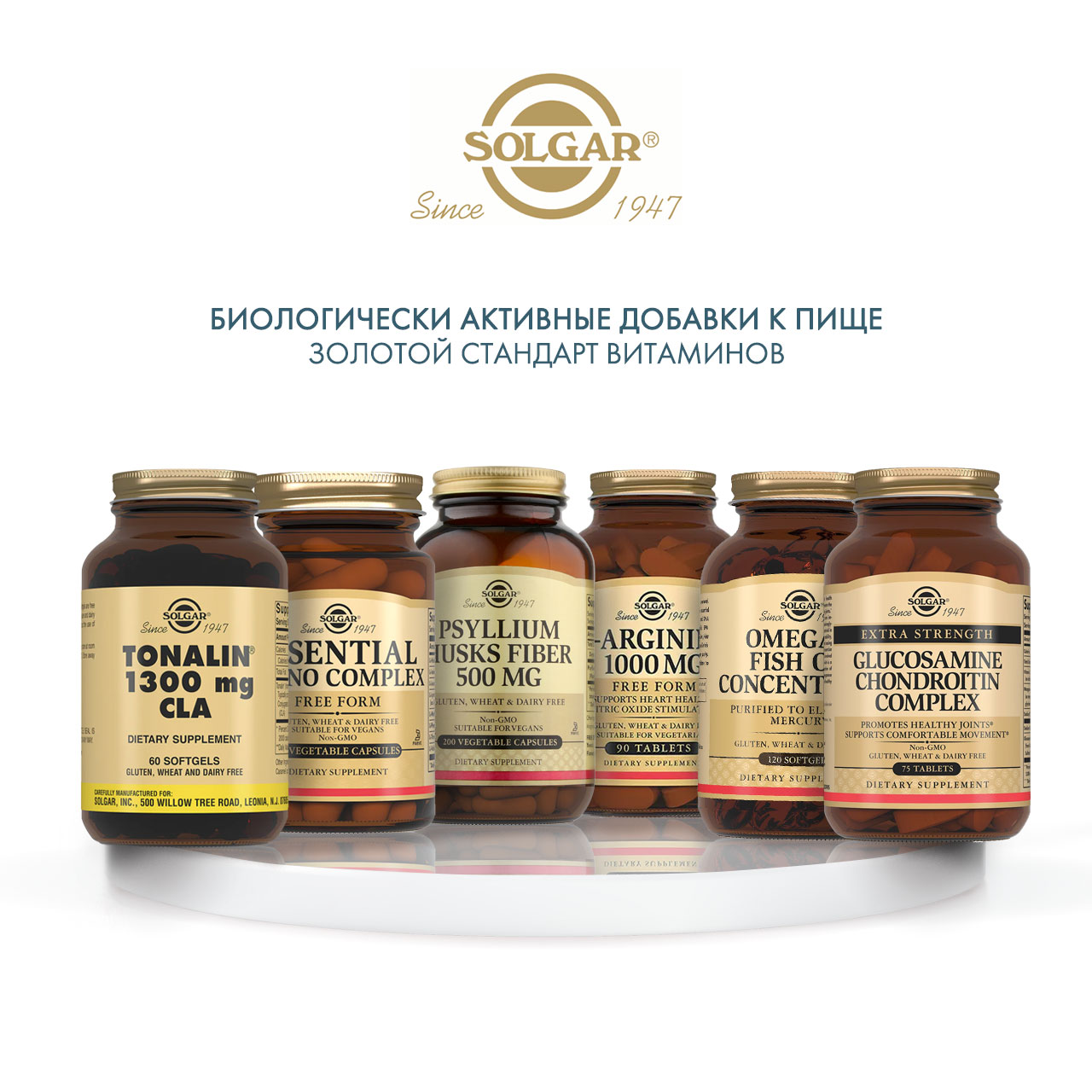 Солгар Тоналин 1250/1300 мг КЛК, 60 капсул (Solgar, Витамины) фото 5