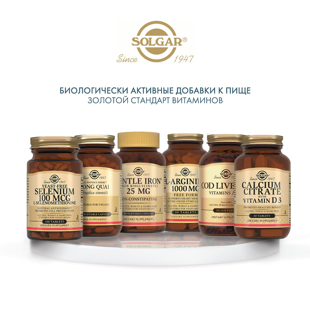 Солгар Легкодоступное железо Джентл Айрон, 90 капсул (Solgar, Минералы) фото 5