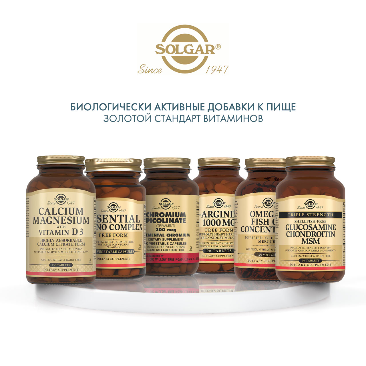 Солгар Комплекс витаминов для улучшения состояния хрящей и восстановления соединительных тканей, 60 таблеток (Solgar, Комплексы) фото 5