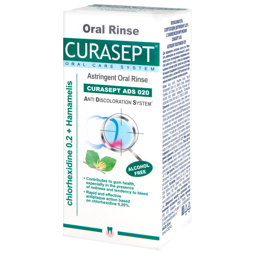 Курасепт Ополаскиватель хлоргексидин диглюконат 0,20% с гамамелисом виргинским, 200 мл (Curasept, Ополаскиватели для полости рта) фото 5