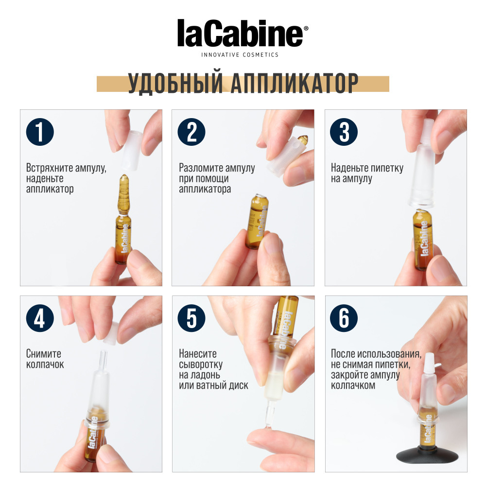 Ла Кабин Концентрированная сыворотка в ампулах Эликсир омоложения Revive Elixir Facial Ampoules, 10 ампул * 2 мл (La Cabine, Сыворотки для лица) фото 4