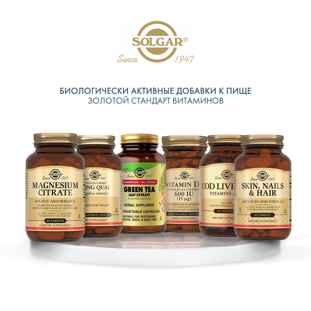 Солгар Комплекс  витаминов, минералов и  аминокислот  для кожи, волос и ногтей, 60 таблеток (Solgar, Витамины) фото 5