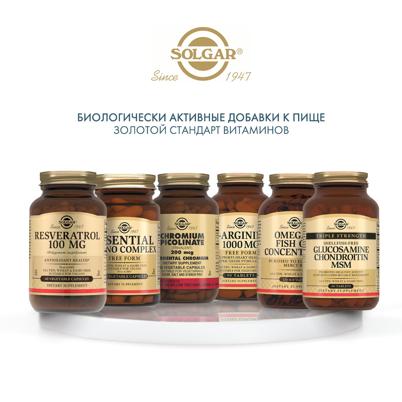 Солгар Ресвератрол, 60 капсул (Solgar, Растения) Солгар Ресвератрол, 60 капсул (Solgar, Растения) фото 5