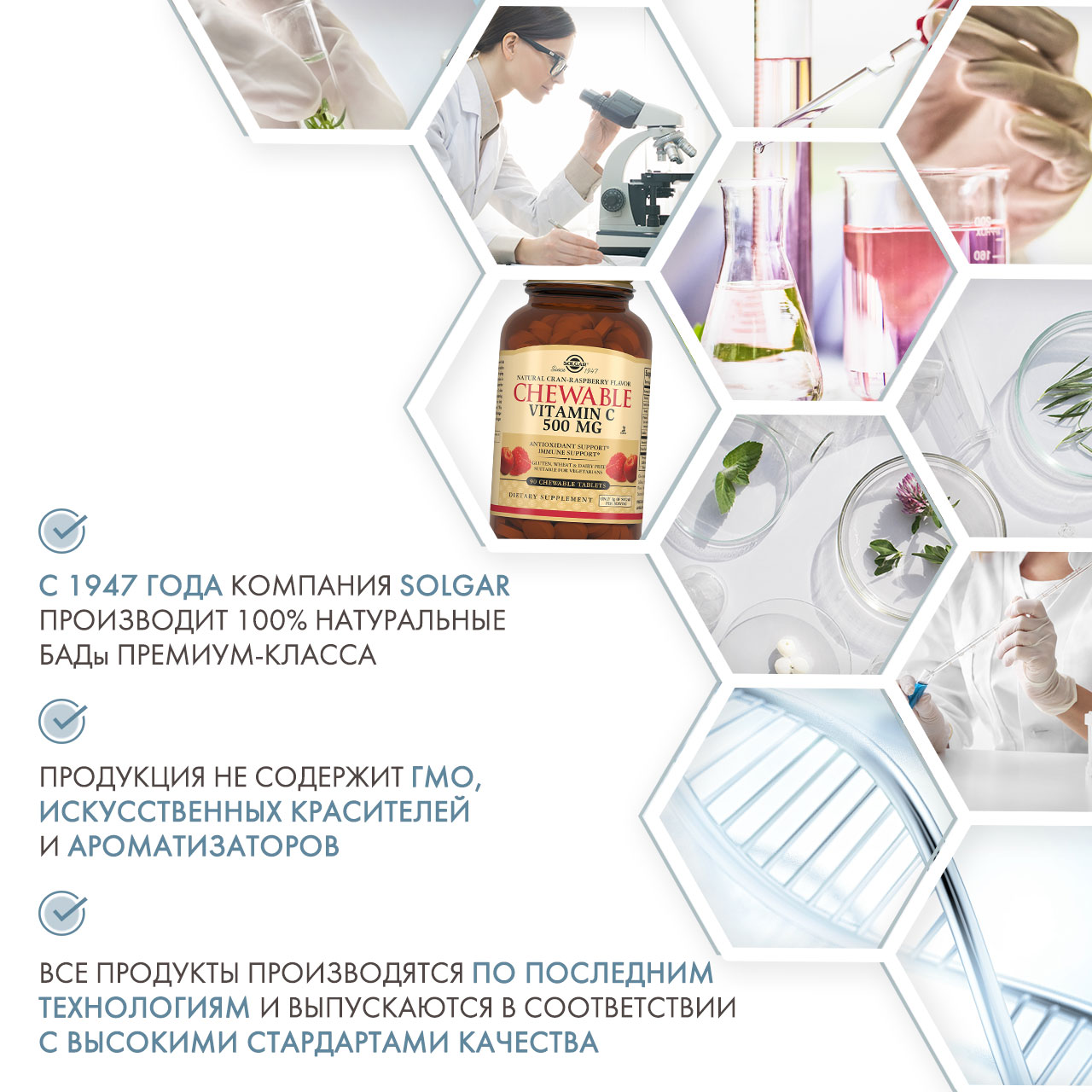 Солгар Витамин С 500 с Малиновым вкусом, 90 таблеток (Solgar, Витамины) Солгар Витамин С 500 с Малиновым вкусом, 90 таблеток (Solgar, Витамины) фото 4