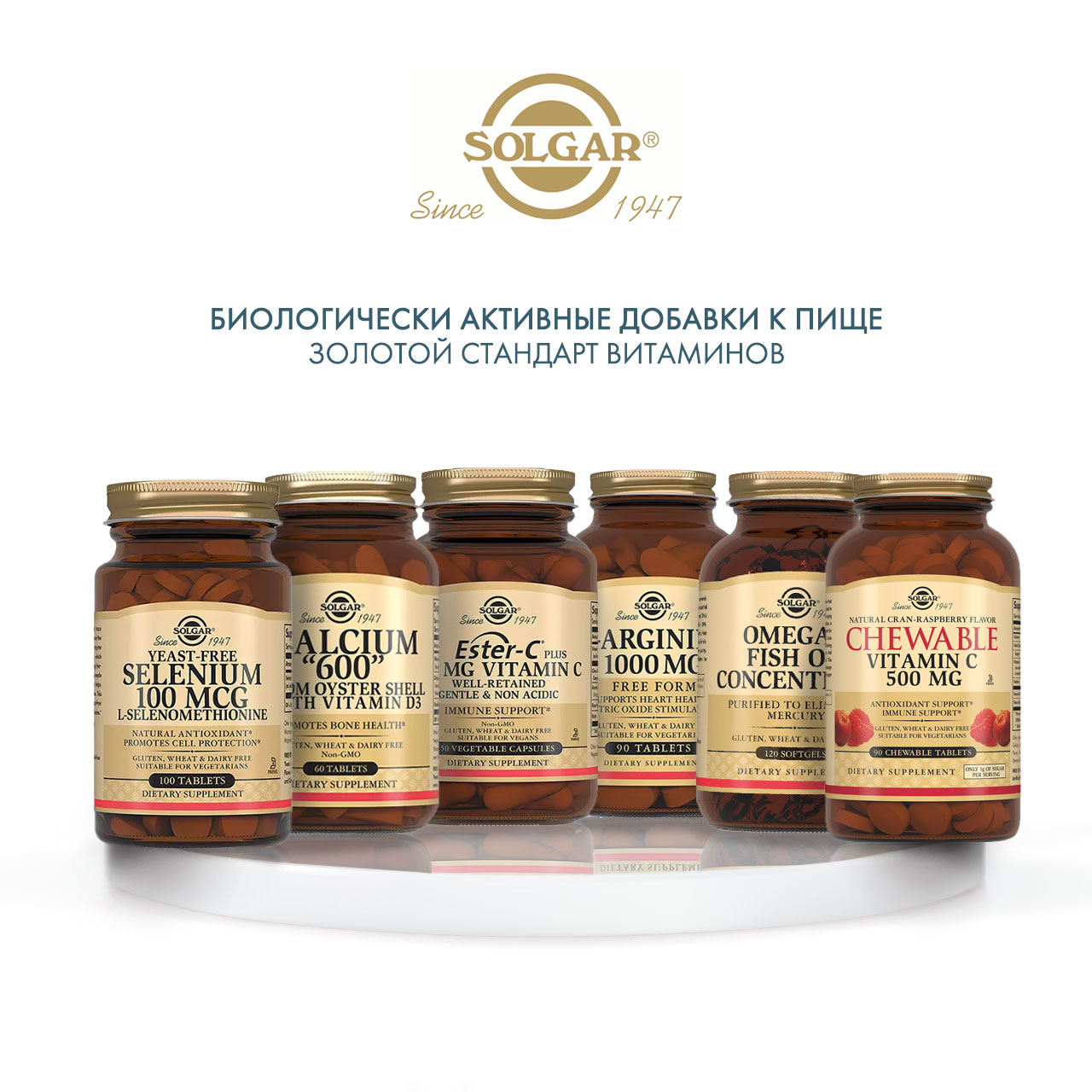 Солгар Витамин С 500 с Малиновым вкусом, 90 таблеток (Solgar, Витамины) Солгар Витамин С 500 с Малиновым вкусом, 90 таблеток (Solgar, Витамины) фото 5
