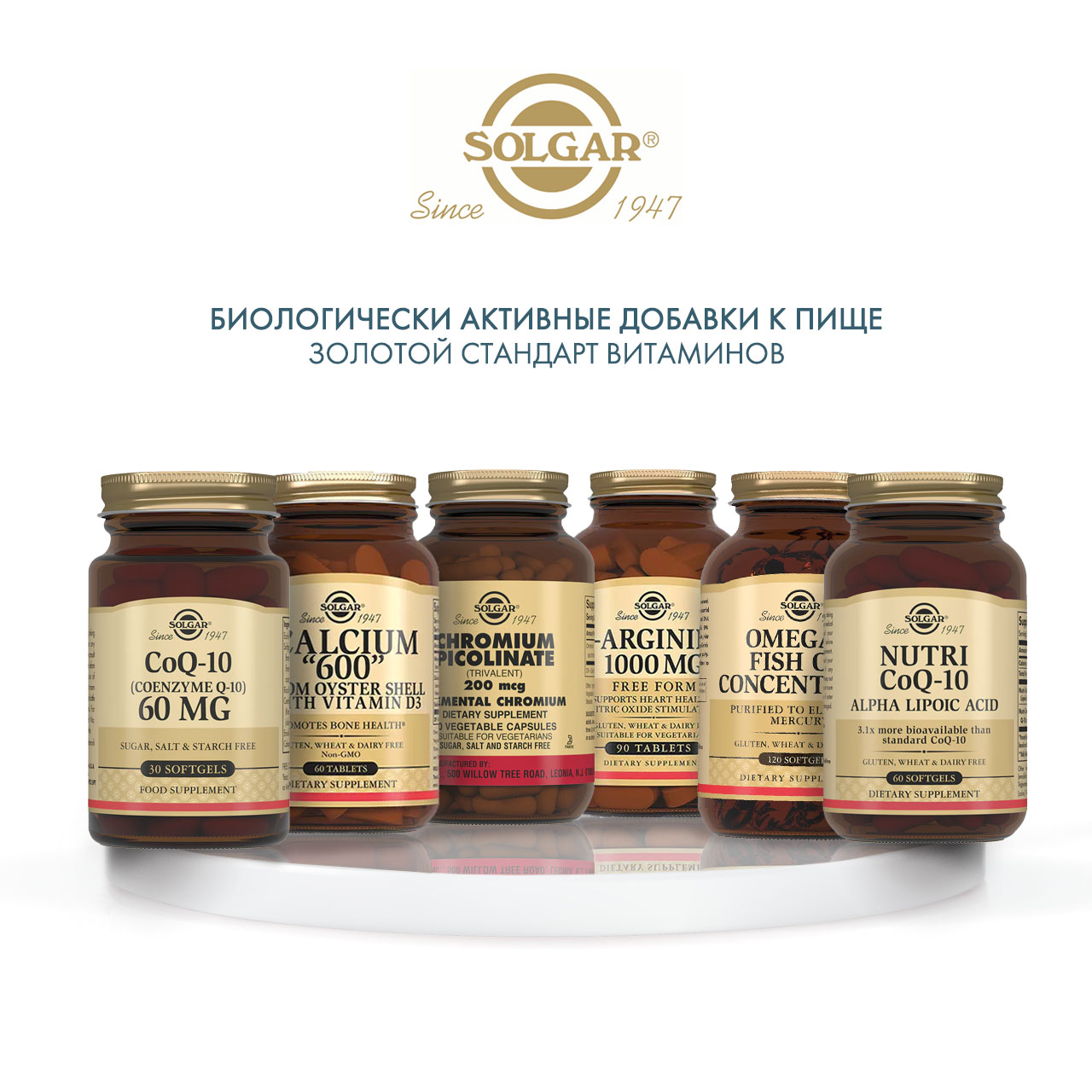 Солгар Коэнзим Q-10 60 мг, 30 капсул (Solgar, Специальные добавки) фото 5