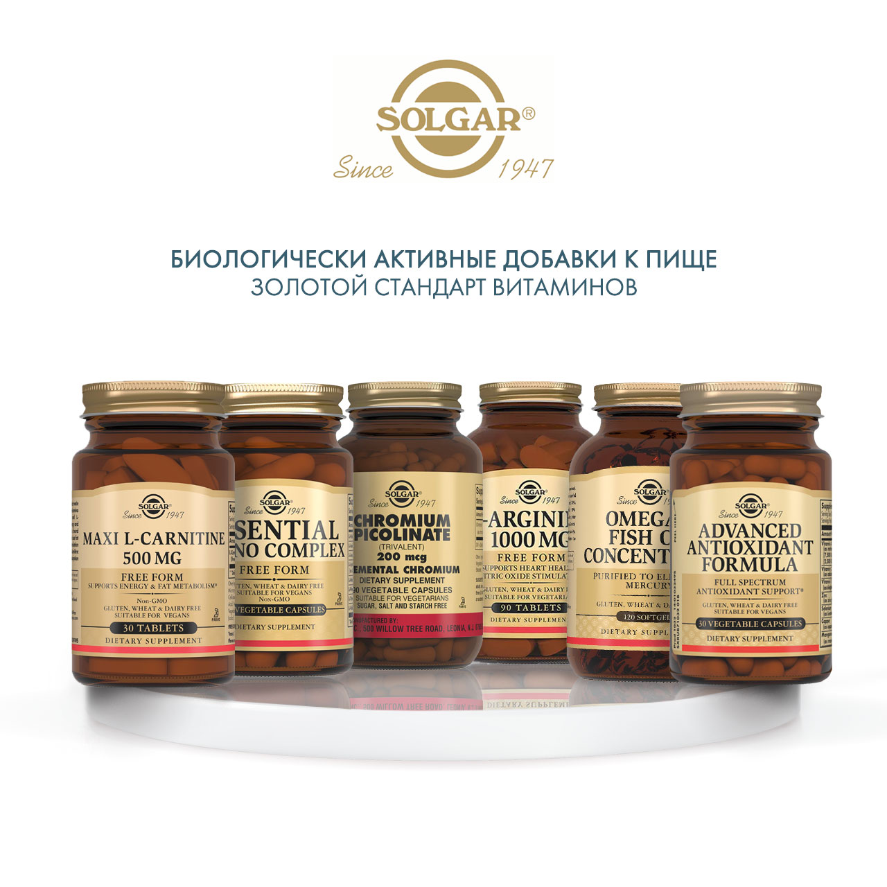 Солгар Антиоксидантная формула 870 мг, 60 капсул (Solgar, Комплексы) фото 5
