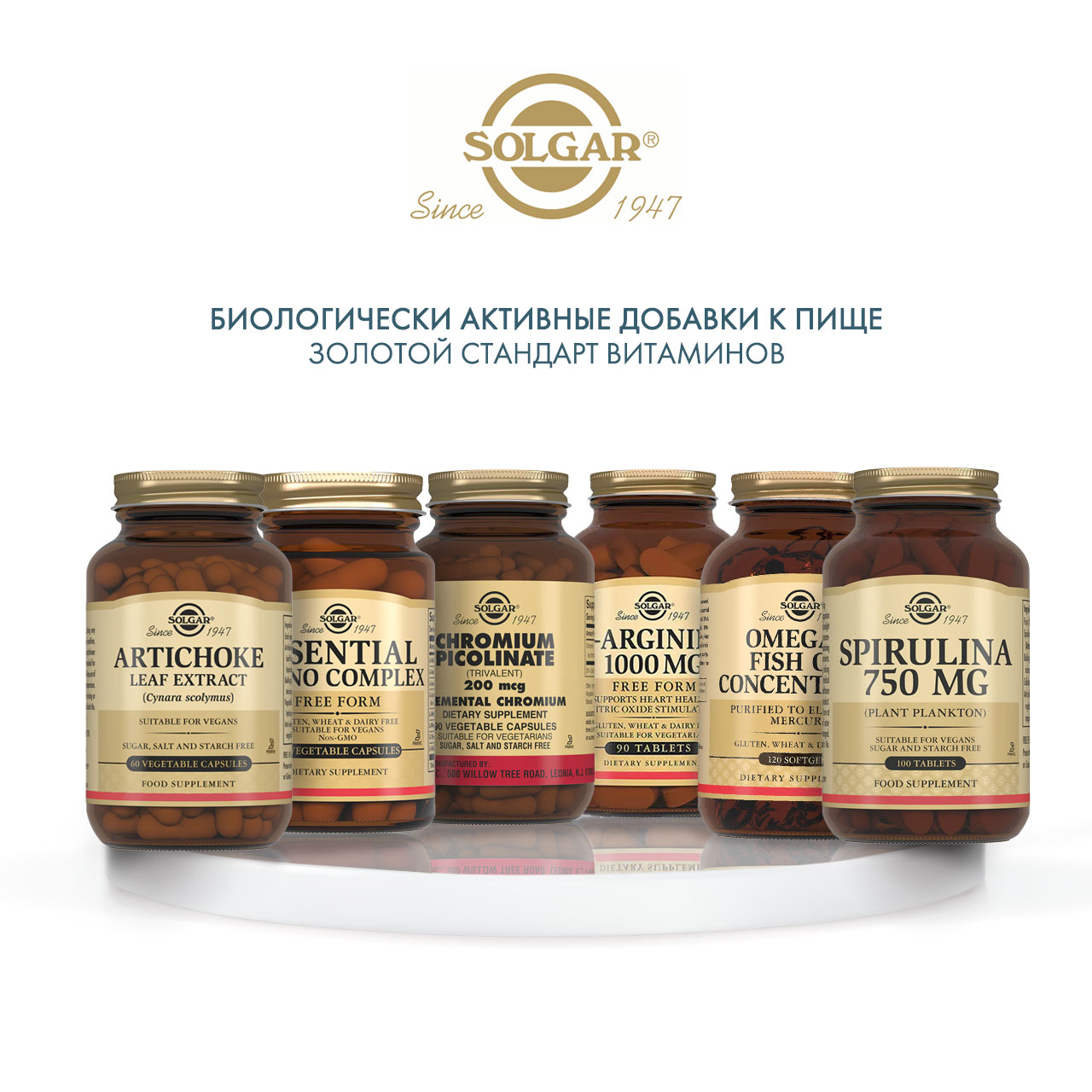Солгар Спирулина таб. 750мг 100 таблеток (Solgar, Растения) фото 5