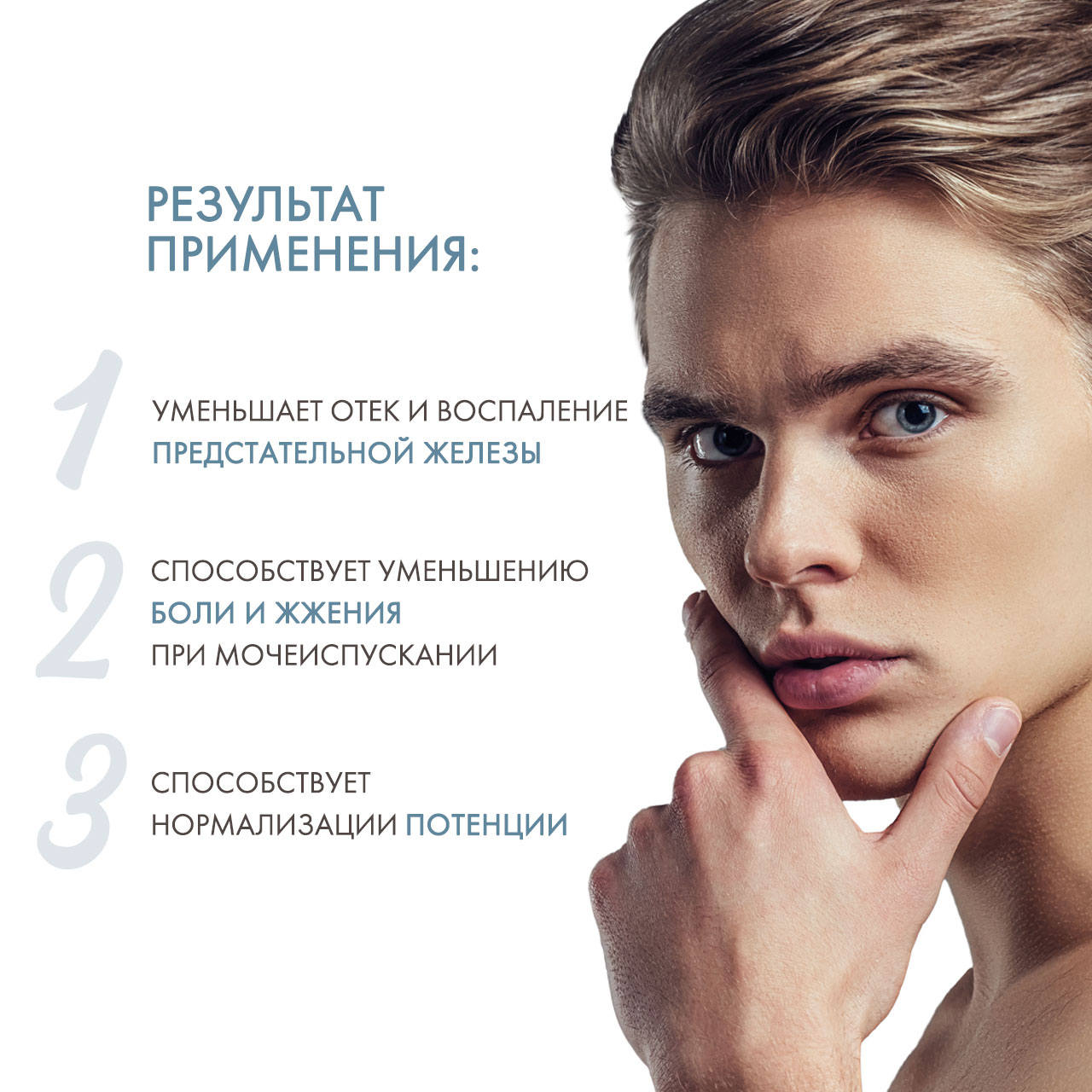 Солгар Простата плюс, 60 капсул (Solgar, Комплексы) фото 2