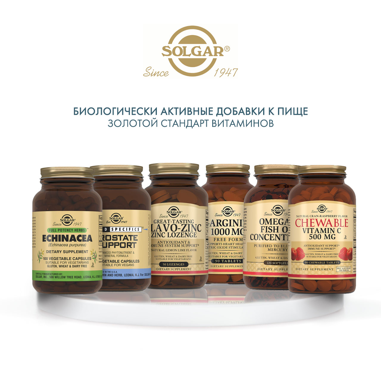 Солгар Простата плюс, 60 капсул (Solgar, Комплексы) фото 5