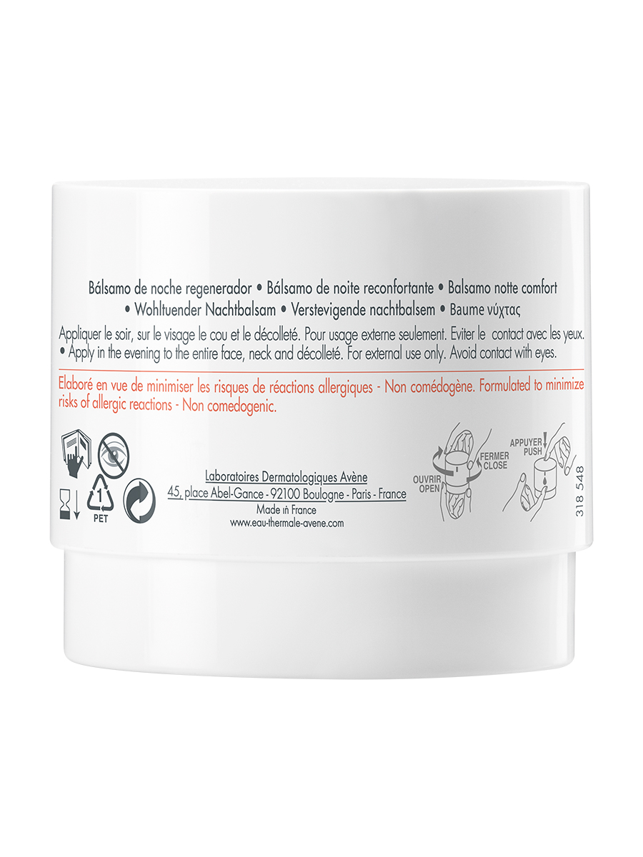 Авен Моделирующий ночной бальзам, 40 мл (Avene, DermAbsolu) фото 3