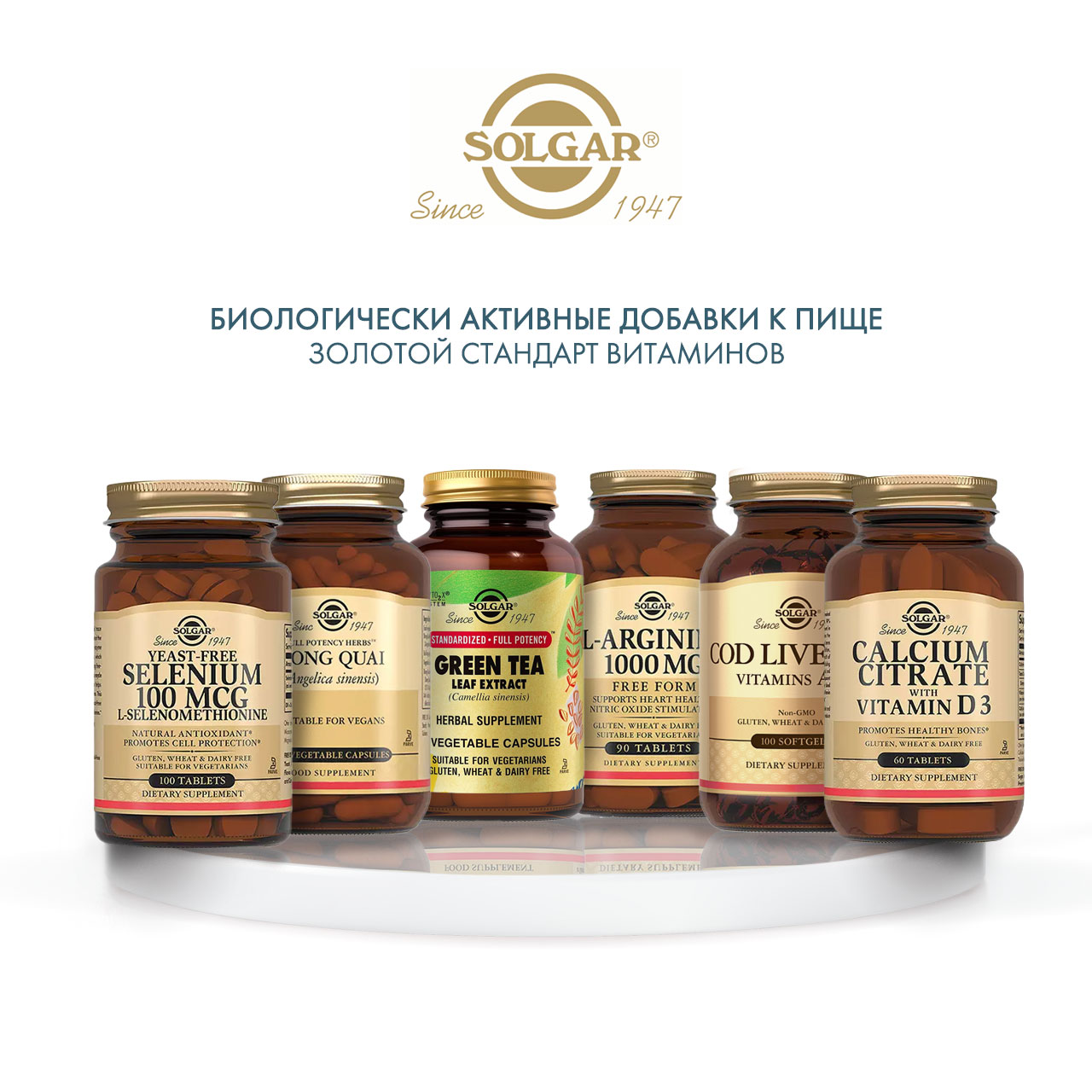 Солгар Экстракт листьев зеленого чая, 60 капсул (Solgar, Растения) Солгар Экстракт листьев зеленого чая, 60 капсул (Solgar, Растения) фото 5