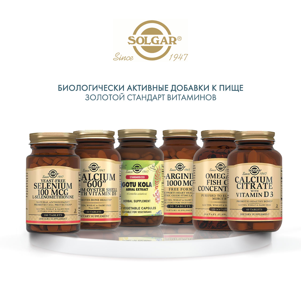 Солгар Экстракт Готу Кола 424 мг, 100 капсул (Solgar, Растения) фото 5