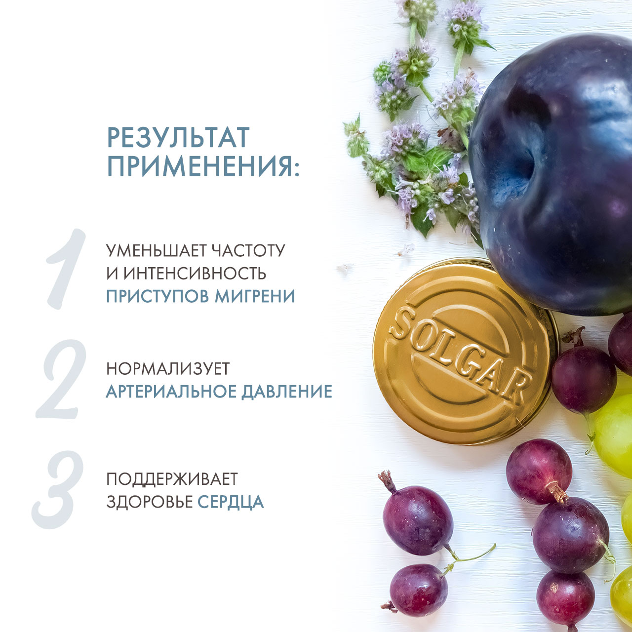 Солгар Цитрат магния 200 мг, 60 таблеток (Solgar, Минералы) фото 2