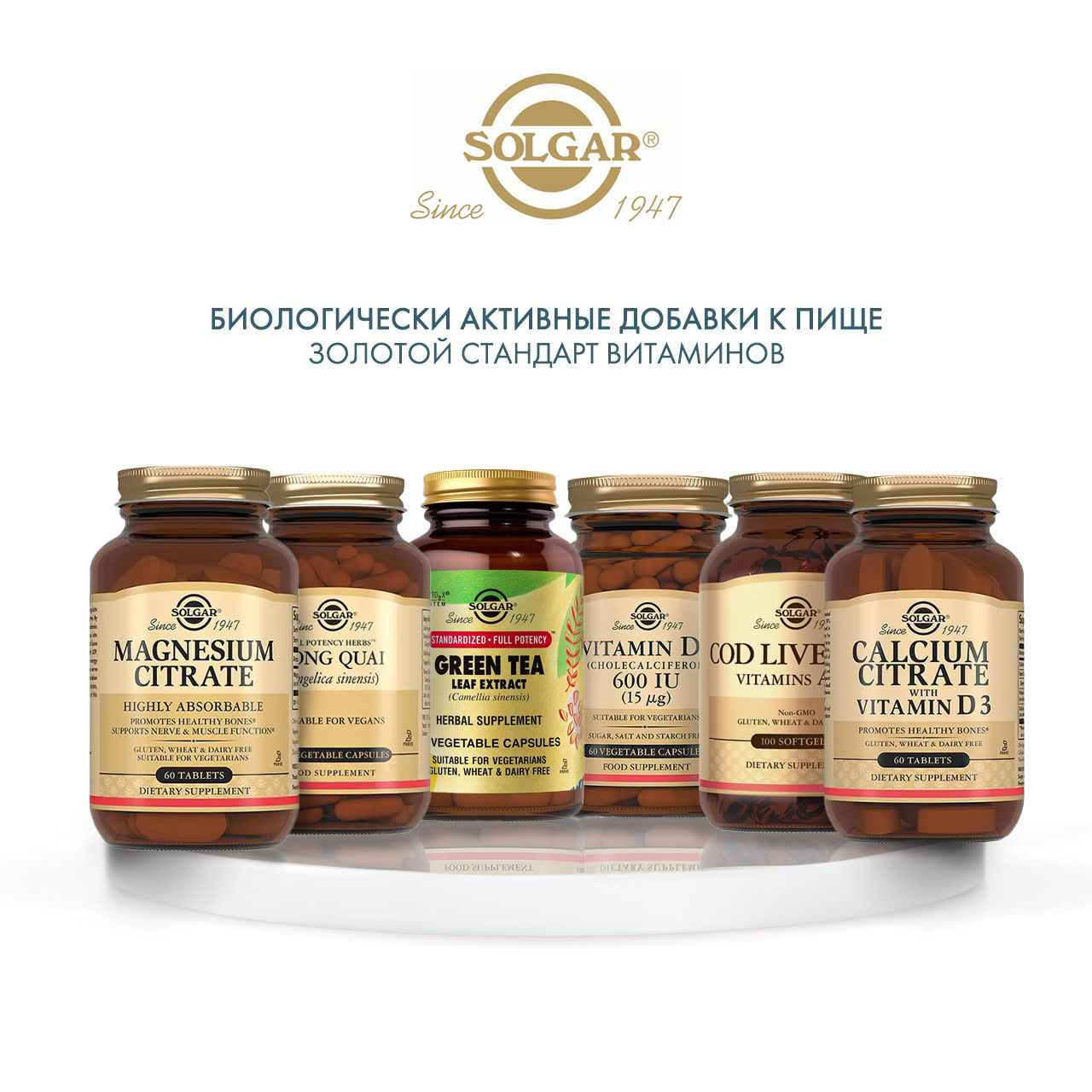 Солгар Цитрат магния 200 мг, 60 таблеток (Solgar, Минералы) фото 5