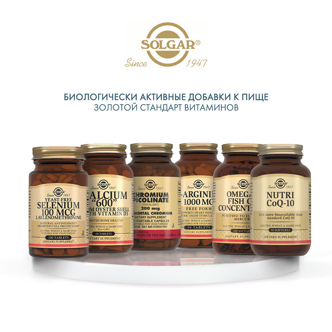 Солгар Нутрикоэнзим Q-10, 50 капсул (Solgar, Коэнзим) фото 5