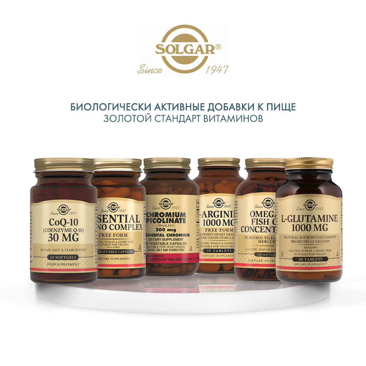 Солгар L- Глутамин 1000 мг, 60 таблеток (Solgar, Аминокислоты) фото 5