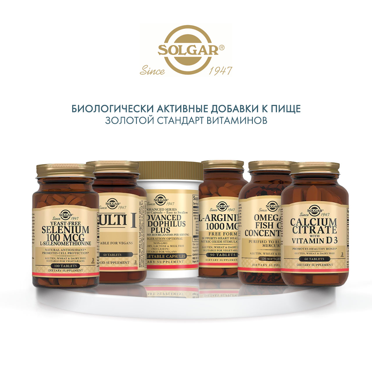 Солгар Ацидофилус плюс, 60 капсул (Solgar, Пробиотики) Солгар Ацидофилус плюс, 60 капсул (Solgar, Пробиотики) фото 5