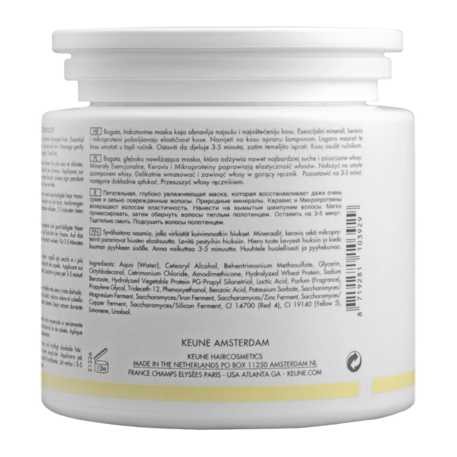 Кёне Маска  Кёне Маска