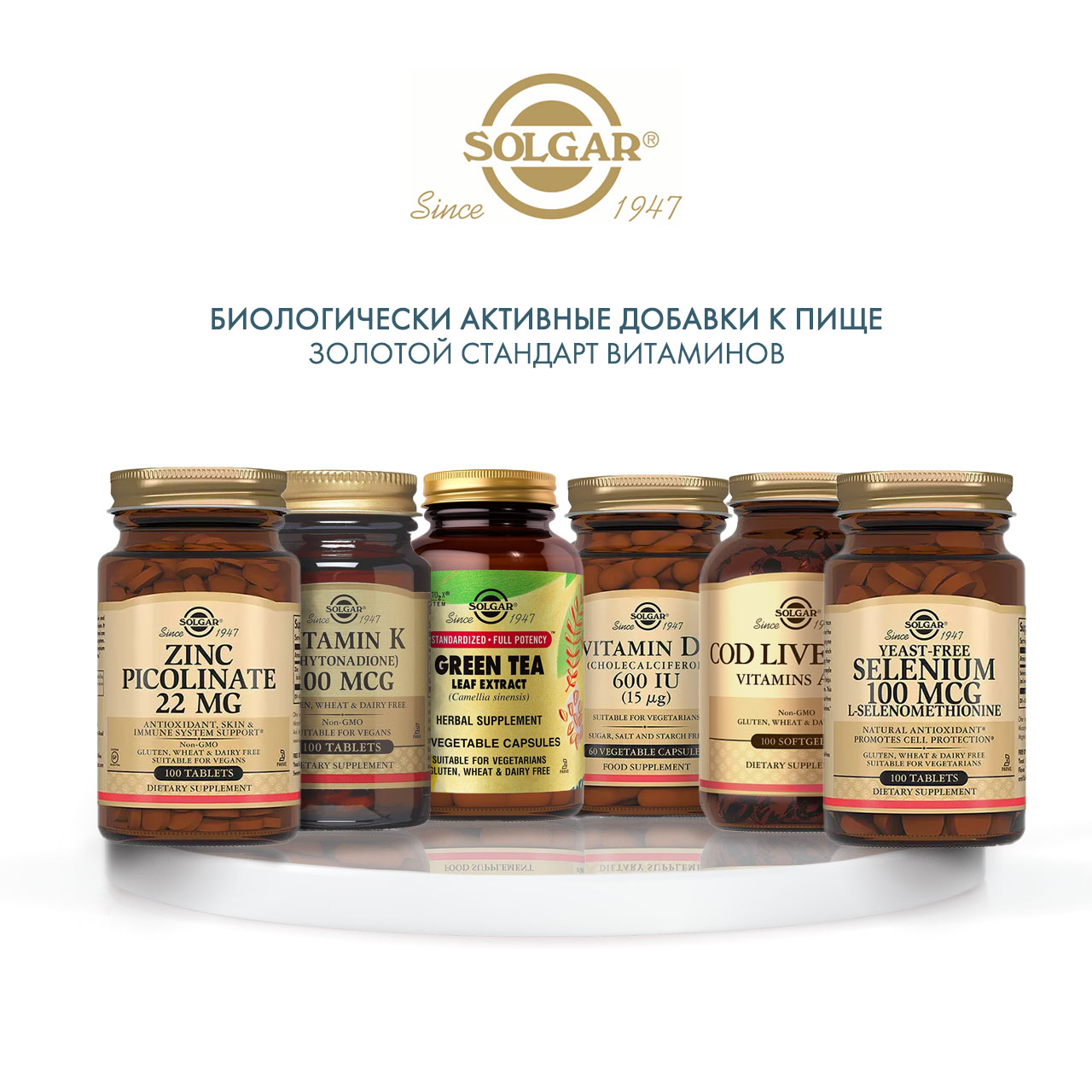 Солгар Витамин К для формирование прочных костей и профилактика остеопороза, 100 таблеток (Solgar, Витамины) фото 5