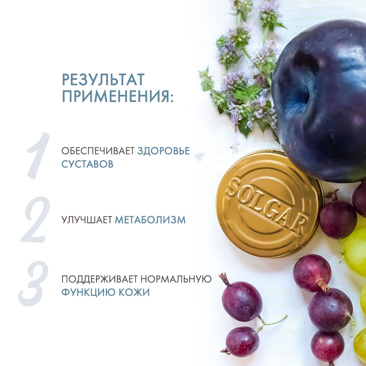 Солгар Натуральный рыбий жир с оптимальным содержанием омега-3, 120 капсул (Solgar, Жиры и жирные кислоты) фото 2