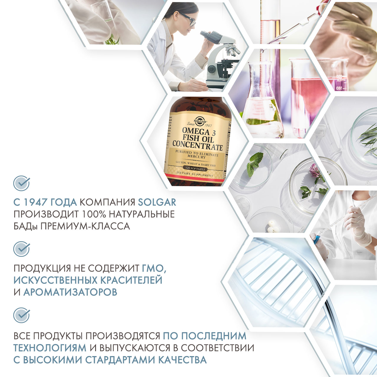 Солгар Натуральный рыбий жир с оптимальным содержанием омега-3, 120 капсул (Solgar, Жиры и жирные кислоты) фото 4