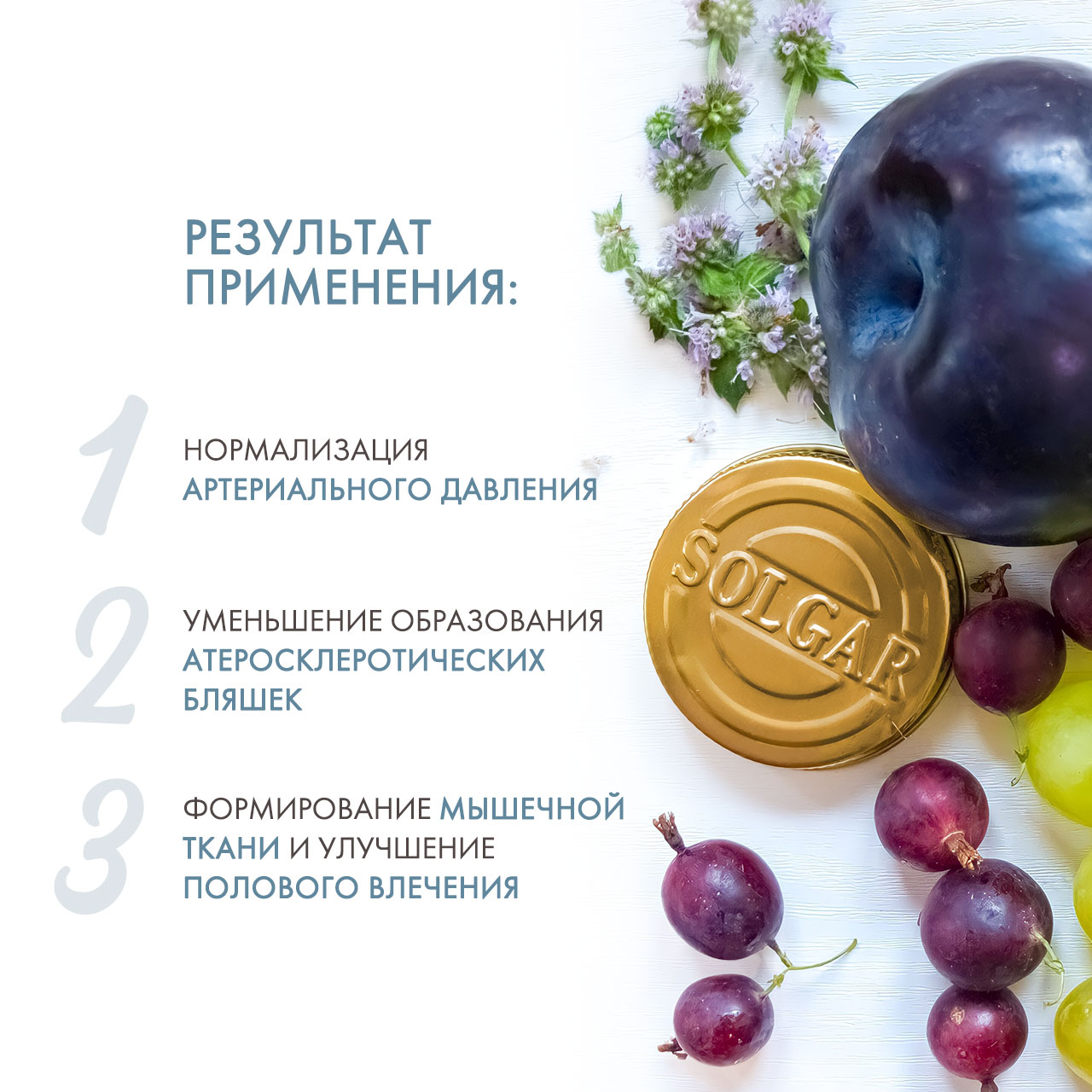 Солгар L- Аргинин, 90 таблеток (Solgar, Аминокислоты) фото 2