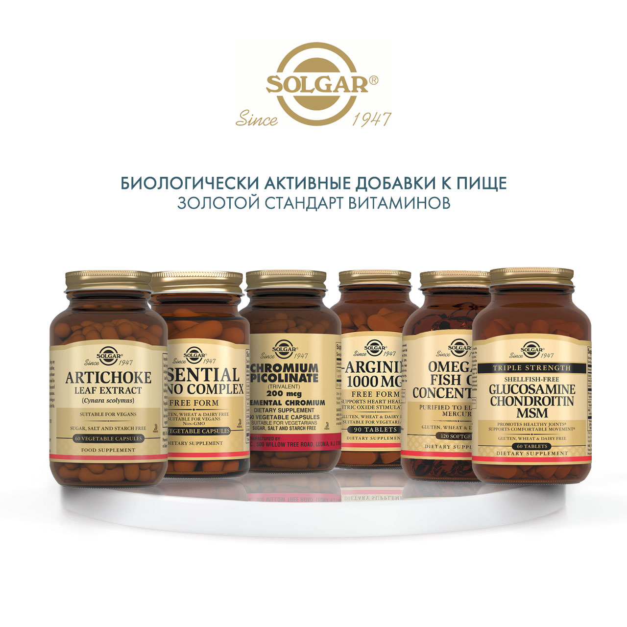Солгар Экстракт из листьев артишока, 60 капсул (Solgar, Растения) фото 5