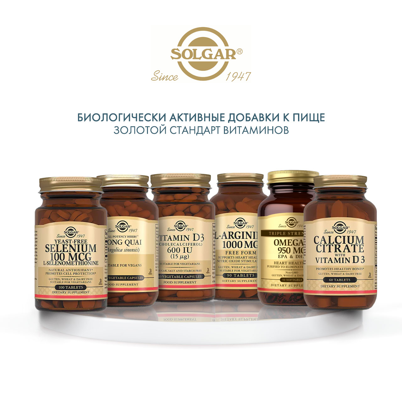 Солгар Тройная Омега-3 950 мг ЭПК и ДГК, 50 капсул (Solgar, Жиры и жирные кислоты) фото 5