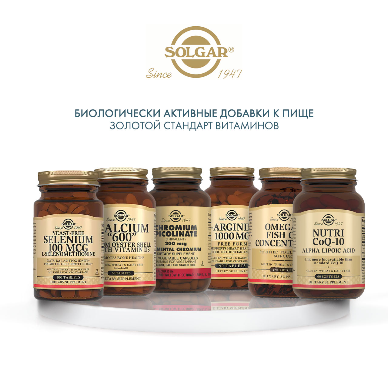 Солгар Нутрикоэнзим Q-10 с альфа-липоевой кислотой, 60 капсул              60 капсул (Solgar, Коэнзим) фото 5