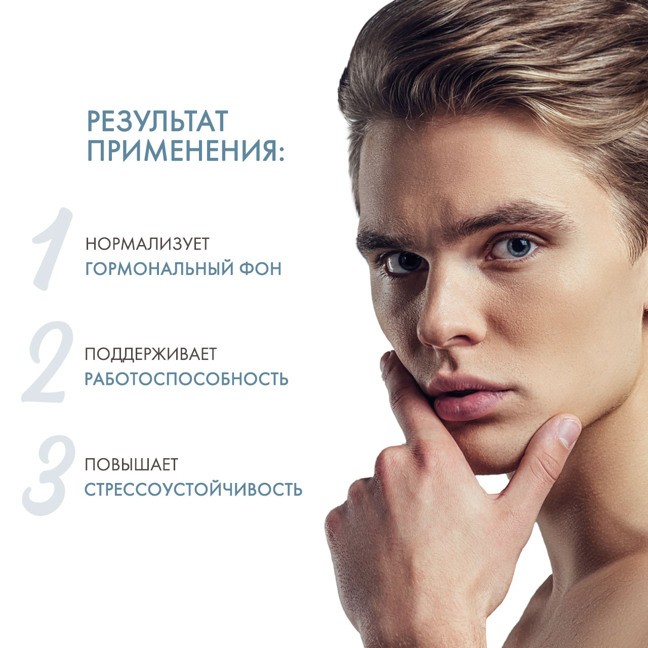 Солгар Травяной комплекс для мужчин, 50 капсул (Solgar, Растения) Солгар Травяной комплекс для мужчин, 50 капсул (Solgar, Растения) фото 2